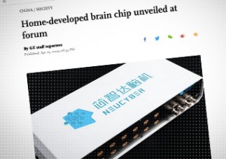 NBIC. Chiny opracowują interfejsy mózg-komputer do celów poprawy funkcji poznawczych i zastosowań wojskowych.