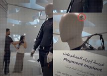 Płacenie mózgiem lub dłonią zaprezentowano w muzeum w Dubaju.