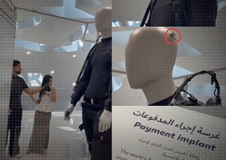 Płacenie mózgiem lub dłonią zaprezentowano w muzeum w Dubaju.