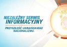 Niezależny Serwis Informacyjny. Przyszłość ukraińskiego nacjonalizmu.