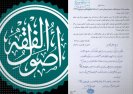Wokół konfliktu Iran-Izrael narasta wojna religijna. Polityka