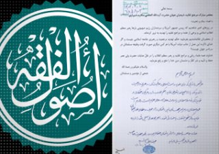 Wokół konfliktu Iran-Izrael narasta wojna religijna.