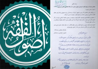 Wokół konfliktu Iran-Izrael narasta wojna religijna.